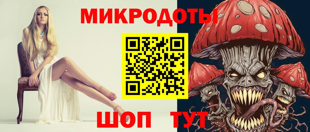 Новокуйбышевск  Галлюциногенные грибы ЛСД  Вход с VPN 