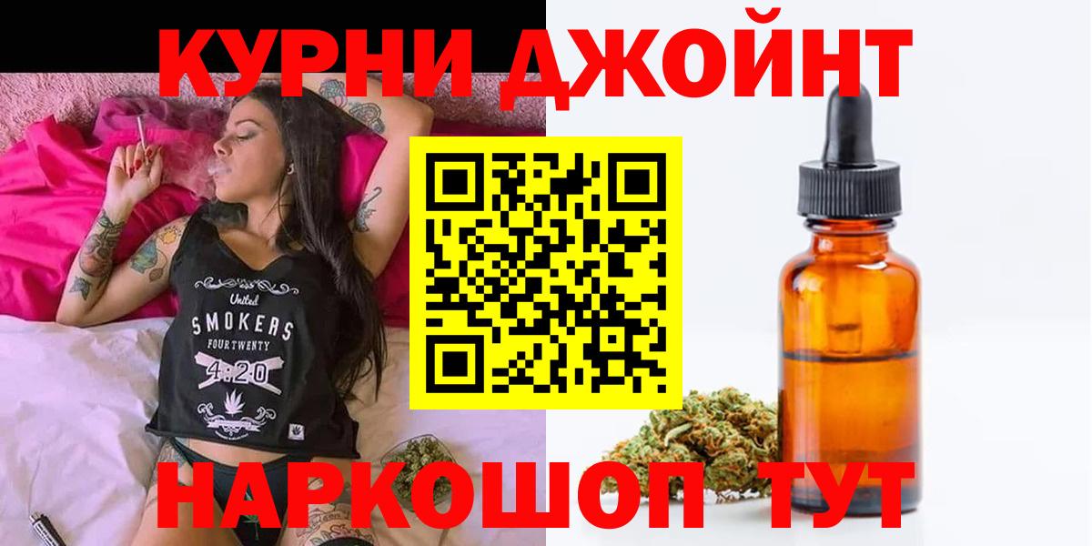 Бошки марихуана THC 21% Новокуйбышевск