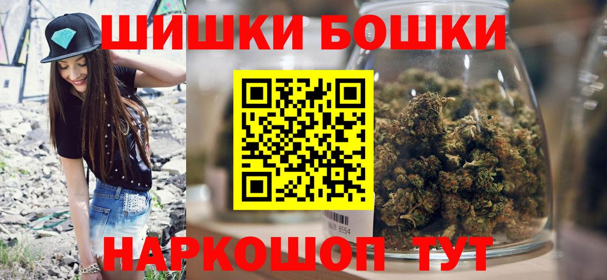 Конопля планчик  Конопля гибрид  Вход с VPN  Новокуйбышевск 